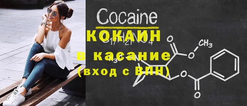 Cocaine 98%  закладки  Сертолово 